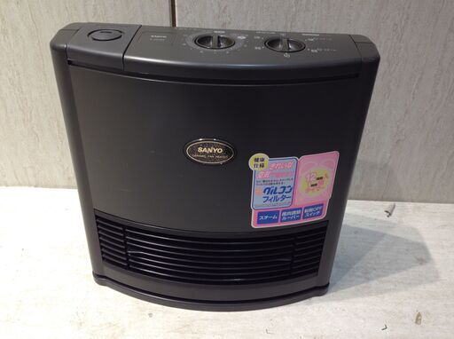 ★2526★SANYO　サンヨー　スチームセラミックファンヒーター　R-CF125　1997年製　加湿　暖房器具　ヒーター