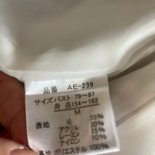 ジャケットの画像