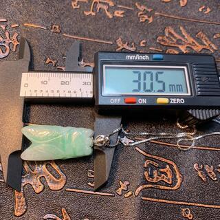 ネックレス 蝉 本翡翠 ヒスイ 高級緑色 誕生日プレゼント 金運アップ 鑑別書有 2022072703の画像