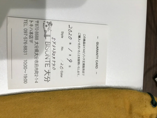 イルビゾンテ　ケース