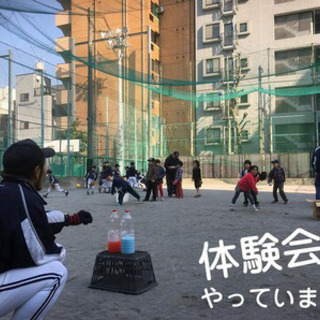 11月21日(土)14時〜今年初めての練習体験会開催
