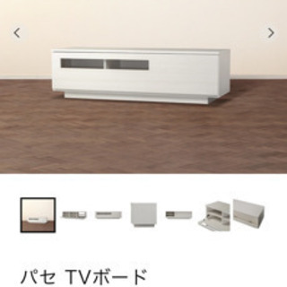 Francfranc パセ テレビボード ホワイト 120cm テレビ台 パセ フラン