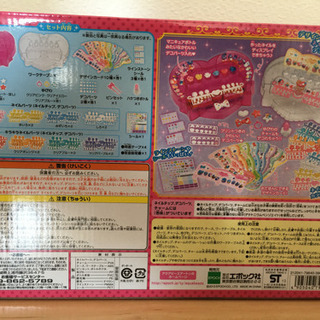 ❤️新品未使用❤️アクアネイルスタジオPRO キラキラネイリストプロの画像