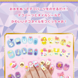 ❤️新品未使用❤️アクアネイルスタジオPRO キラキラネイリストプロの画像