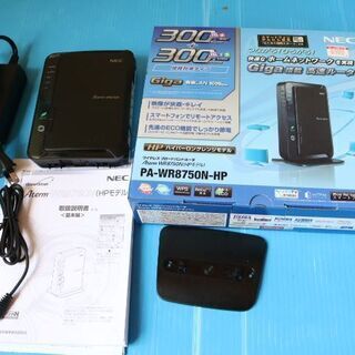 NEC ブロードバンドルータ　PA-WR8750N-HP