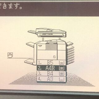 コピー機　シャープ　複合機 AR-3５０M製番４５０２５８１１ お譲りします、新品のトナーカートリッジ（8,000円）付き。　オフイスの移転のため現在使用中のシャープ複合機をOnline向きの機種に変更につき譲渡します、買取り機のため追加費用は不要です。B5, A4, B4, A3各用紙のカートリッジ付き、両面コピーやソート機能付きですの画像