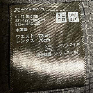 感動パンツ ウルトラライト コットンライクの画像