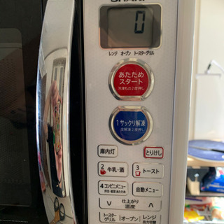 電子レンジ
