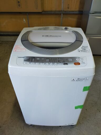 【111103】電気洗濯機　7㎏　東芝　AW-70DL　2013年製【引取限定】
