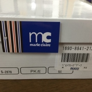 【1/27確約済み】【雨の日もへっちゃら‼️】レインブーツ 長靴 Mサイズの画像