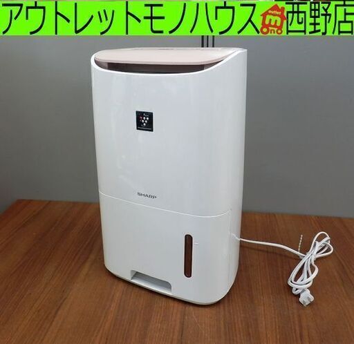 衣類乾燥除湿器 2015年 シャープ プラズマクラスター搭載 CV-E71 コンパクト 2.5L 9～18畳 SHARPペイペイ対応 札幌市西区西野