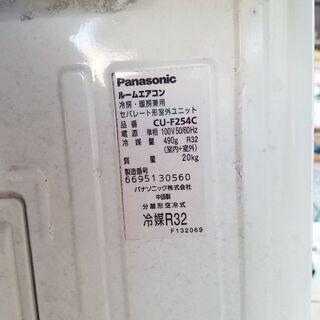 【中古】パナソニック　エアコン(主に8畳用)の画像