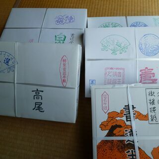 書道用半紙を格安でお譲りします。