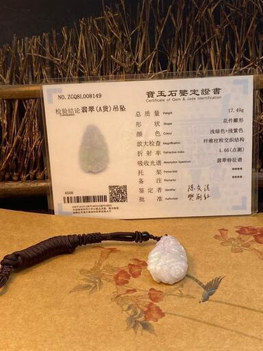福袋 ネックレス 白菜 本翡翠 ヒスイ 二色 ラベンダー色 誕生日プレゼント 鑑別書有