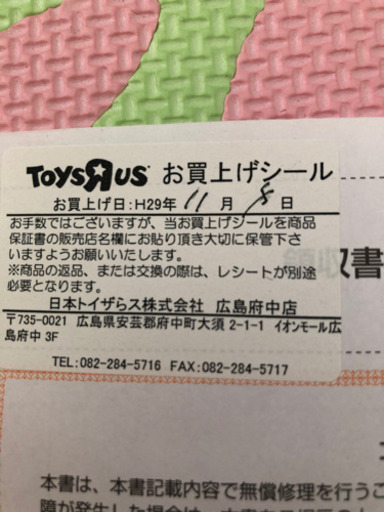 コンビ　Combi ベビーカー　スゴカル　平成29年購入　値下げ