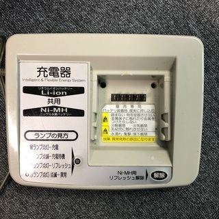 ヤマハ　充電器