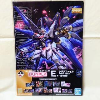✨新品✨　一番くじ　機動戦士ガンダム ガンプラ クリアファイル　...