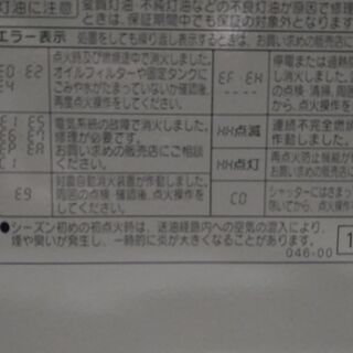 決まりました！⑭ファンヒーター 実動 2012年製 CORONA ｺﾛﾅ FH-EX3412BY 3.40kw 木造～9畳 内部清掃＆メンテナンス済み ３ヶ月保証 山形発の画像