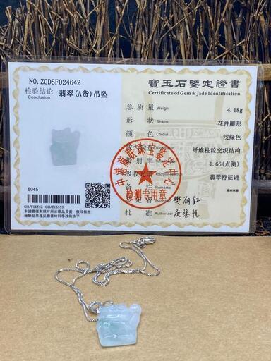 福袋 ネックレス きねき猫 氷ヒスイ 本翡翠 誕生日プレゼント 金運アップ 鑑別書有