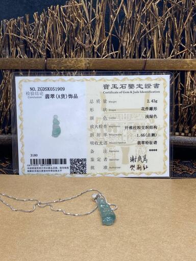 福袋 ネックレス 兎 氷ヒスイ 本翡翠 緑色 誕生日プレゼント 縁起物 鑑別書有2 福袋 ネックレス 兎 氷ヒスイ 本翡翠 緑色 誕生日プレゼント 金運