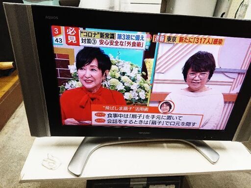 お得品❗✨SHARP 32V ハイビジョン液晶テレビ 262