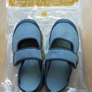 入院サポートシューズ　25.0cm