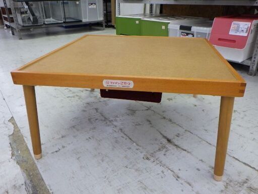 【店頭販売】マルハ産業　マメタンこたつ　豆炭炬燵　68cm×68cm×34cm