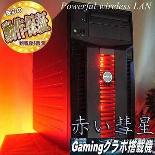 ★特価品★赤い彗星ゲーミング★彡★フォートナイト◎メモリー16G機体番号:54KKTBX