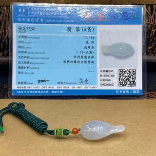 福袋 ネックレス 河豚 本翡翠 氷ヒスイ 誕生日プレゼント 金運アップ