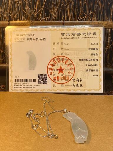 福袋 ネックレス ペンギン本翡翠 氷ヒスイ 誕生日プレゼント 手作り 鑑別書有