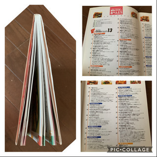 毎日のラクチンおべんとう : 家族みんながよろこぶ!の画像
