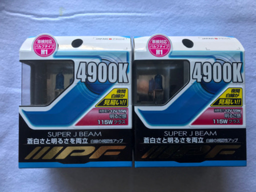 IPF 4900K ハロゲンバルブ2個セット新品未開封品