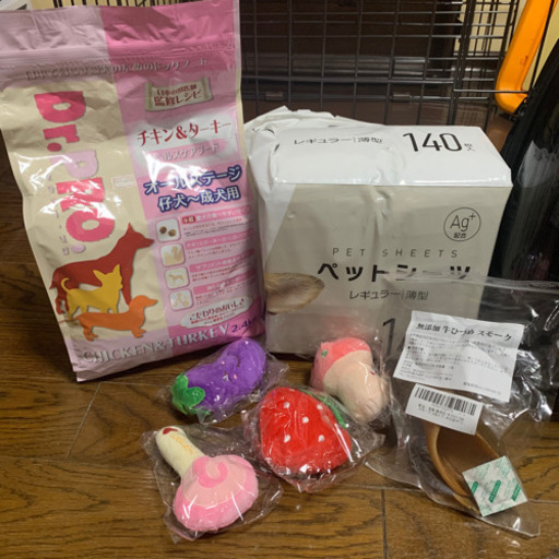 犬猫用サークル ケージ幅141×奥行65cm ペット用品おまけ付き