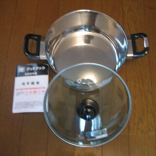 更に大幅値下げ新品22センチIH対応両手鍋の画像
