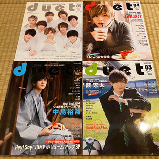 Hey!Say!JUMP 雑誌　9点セット