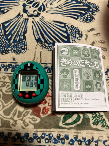 鬼滅の刃　たまごっち