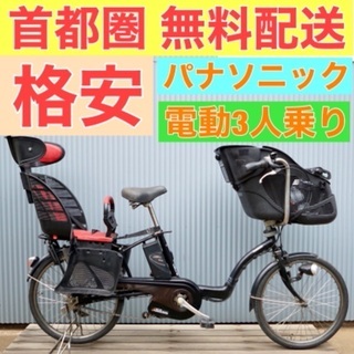 ?首都圏無料配送?⭐️格安⭐️電動自転車 パナソニック ギュット ミニ 20インチ 3段 8.0Ah