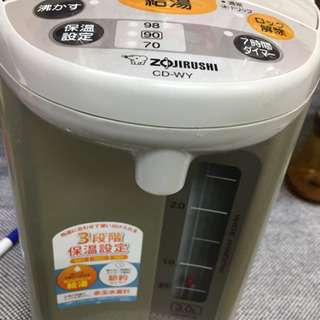 象印電気ポット 2017年製