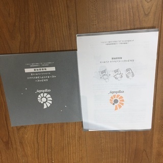 エルゴ　ベビー　インファントサートの画像