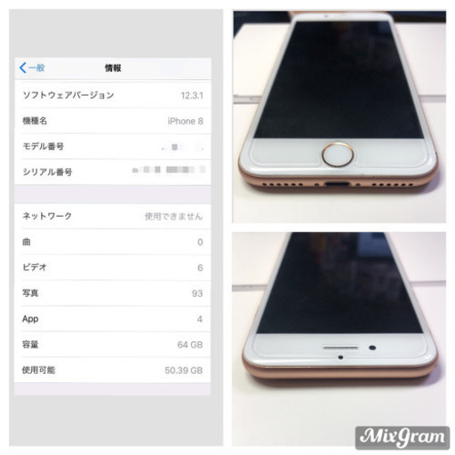 Iphone8 Gold 64G