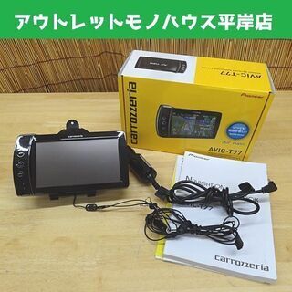 カロッツェリア エアーナビ AVIC-T77 5.8V型ワイドV...