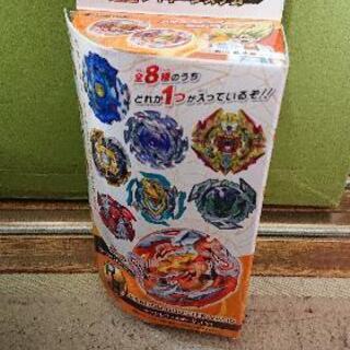 ベイブレードランダムブースター10の画像