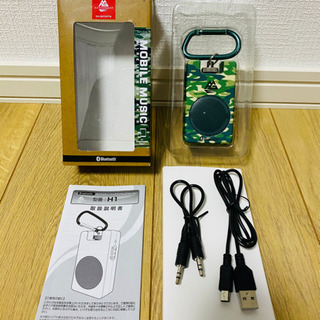 【ACTIVEGEAR】モバイルワイヤレススピーカー