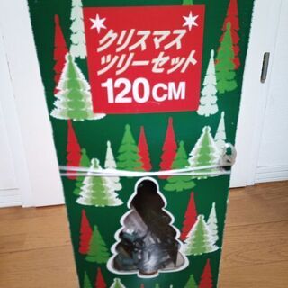 ★★★中古クリスマスツリー120cm★★★の画像