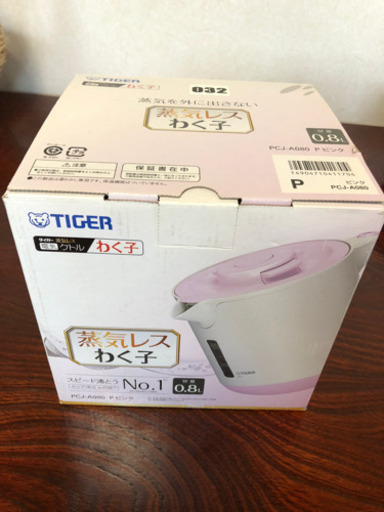 タイガー電気ケトル　未使用