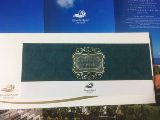 宿泊券　カヌチャベイリゾート　お買得