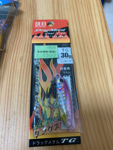新品！メタルジグ7点セット