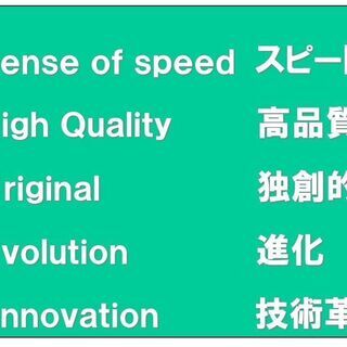 年収400万以上可能！【倉庫内管理職候補者】倉庫内役職者候補求人の画像