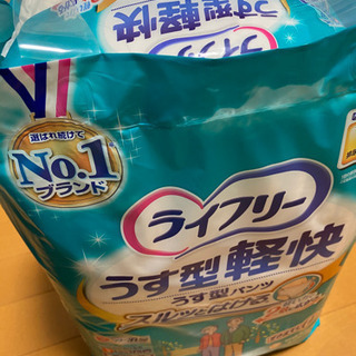 大人用オムツ 介護用オムツ Sサイズ 23/24枚