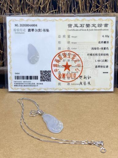 福袋 ネックレス 瓜 本翡翠 氷ヒスイ 高級透明 誕生日プレゼント